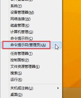 Windows8系统Flash插件加载失败的解决方法