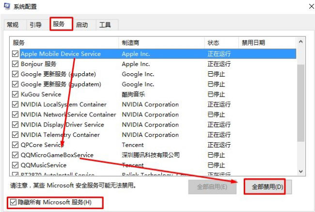 Windows10系统自动勾选自动检测设置选项的方法