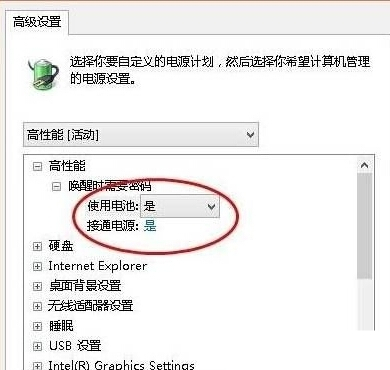 笔记本Windows10系统电脑电池不充电了的解决方法