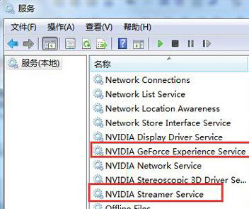 windows7旗舰版系统提示nvstreamsvc.exe 应用程序错误的解决方法