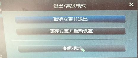 win7 64位旗舰版系统电脑开机卡在启动界面并提示Asus Anti-Surge was triggered to protect system from unstable power supply unit 的解决方法