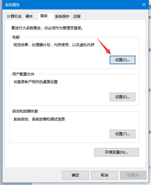 win7旗舰版64位系统提示存储空间不足,无法处理此命令的解决方法