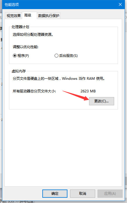 win7旗舰版64位系统提示存储空间不足,无法处理此命令的解决方法