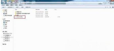 ghost win7旗舰版系统mysql查看数据库文件所在的位置的方法