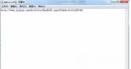 ghost win7旗舰版系统mysql查看数据库文件所在的位置的方法