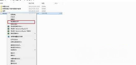 ghost win7旗舰版系统mysql查看数据库文件所在的位置的方法