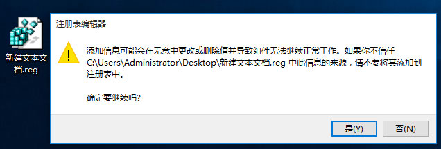 Windows10系统右键打不开此电脑管理提示无关联程序的解决方法