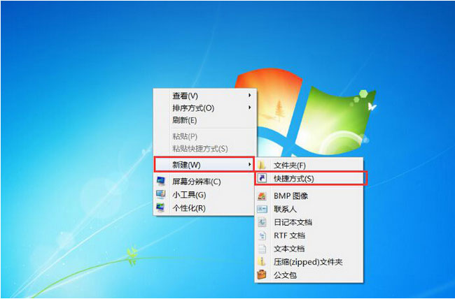 最新ghost win7系统创建网页快捷方式到桌面的方法