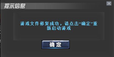 ghost win7旗舰版系统弹出qqlogin.exe应用程序错误的解决方法