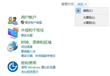 Windows10系统设置tcp/ip筛选的方法