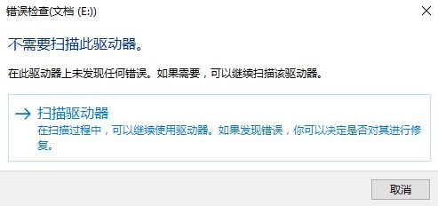 Windows10系统资源不足,无法完成请求的服务的解决方法