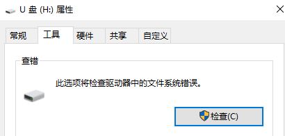 Windows10系统资源不足,无法完成请求的服务的解决方法