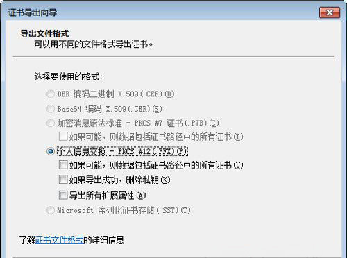 windows7纯净版系统使用EFS加密文件的方法