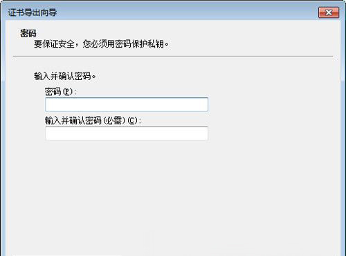 windows7纯净版系统使用EFS加密文件的方法