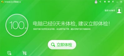 win7纯净版系统360安全卫士恢复误删除文件的方法