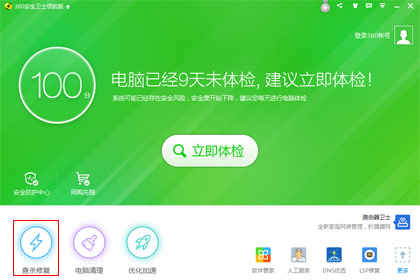 win7纯净版系统360安全卫士恢复误删除文件的方法