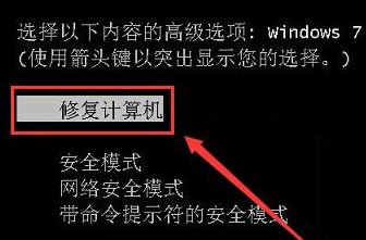 win7安装版系统无法验证文件数字签名的解决方法