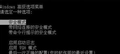 ghost win7 纯净版系统电脑复制粘贴功能不能用了的解决方法