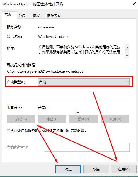 Windows10系统应用商店无法登陆,登陆过程中界面闪退的解决方法