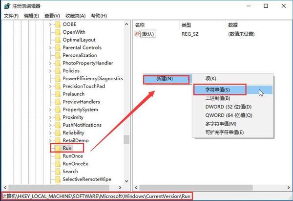 Windows10系统音量无法调节的解决方法