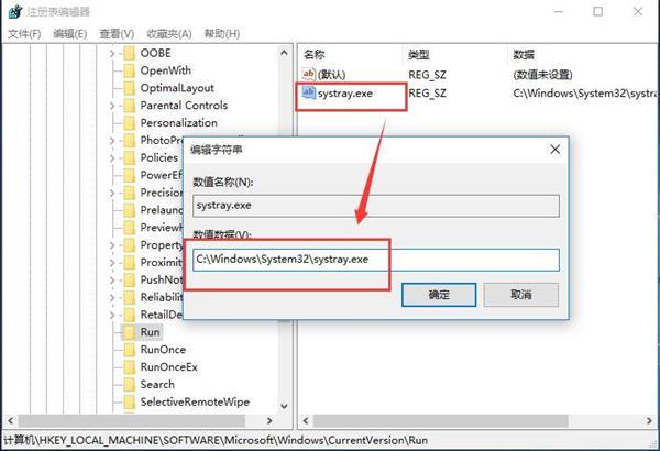 Windows10系统音量无法调节的解决方法