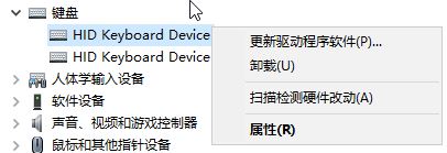 Windows10系统关闭或开启鼠标和键盘的唤醒电脑功能的方法