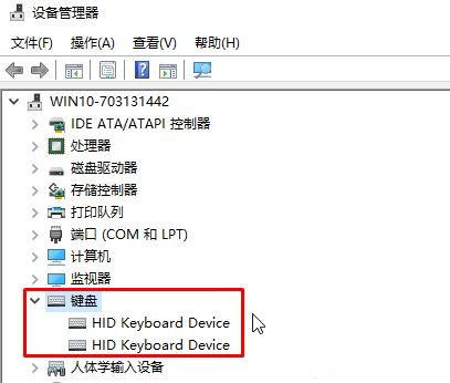 Windows10系统关闭或开启鼠标和键盘的唤醒电脑功能的方法