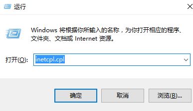 Windows10系统tgp该页面无法显示的解决方法