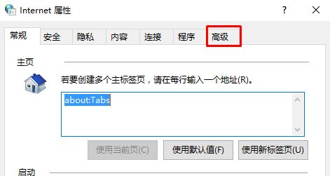 Windows10系统tgp该页面无法显示的解决方法