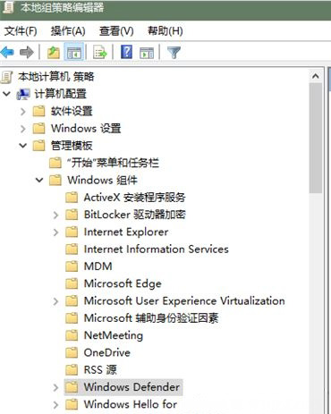 Windows10系统defender无法启动服务的解决方法