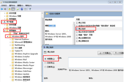 win7系统下载64位旗舰版系统桌面图标不能移动的解决方法