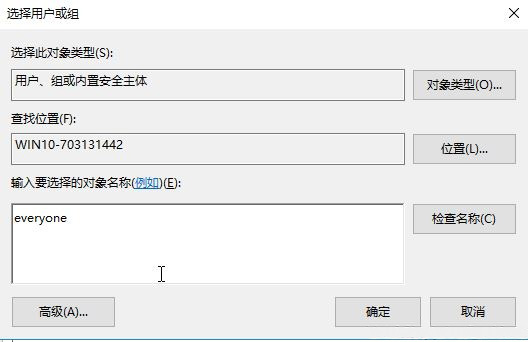 Windows10系统删除sppsvc.exe文件时,提示您需要权限来执行此操作的解决方法