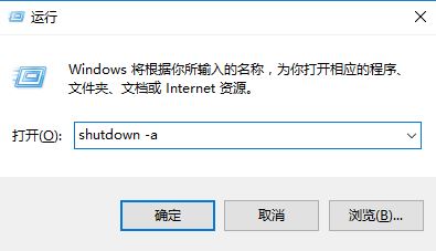 Windows10系统svchost.exe占用内存高的解决方法