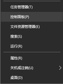 Windows10系统DistributedCOM错误10016的解决方法