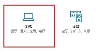 Windows10系统存储感知功能的使用教程