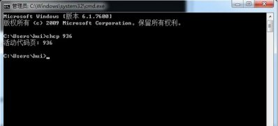 win7 64位旗舰版系统cmd无法输入中文,显示中文乱码的解决方法
