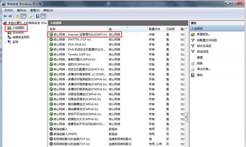 win7 64位安装版系统远程桌面连接不上的解决方法