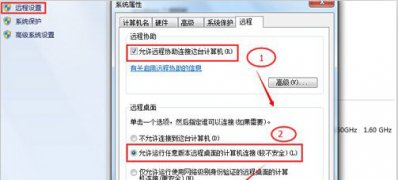 win7 64位安装版系统远程桌面连接不上的解决方法
