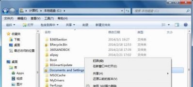 深度技术ghost win7系统Documents and Settings文件夹被锁打不开的解决方法
