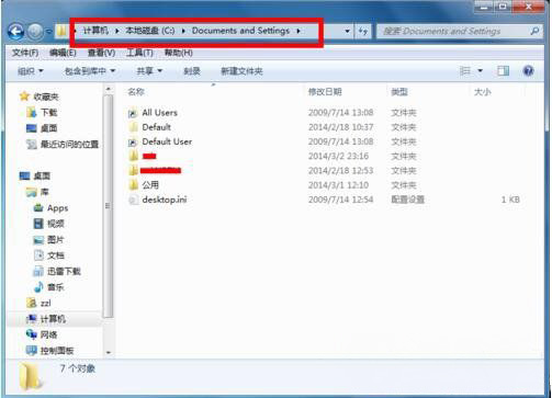 深度技术ghost win7系统Documents and Settings文件夹被锁打不开的解决方法