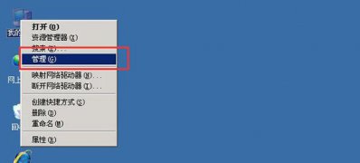 win7系统下载64位旗舰版系统提示您未被授权查看该页HTTP错误401.1未经授权的解决方法