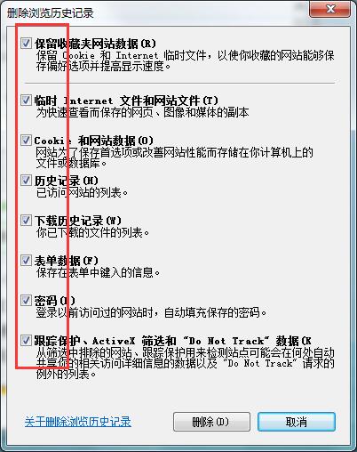 ghost win7 32位旗舰版系统在网页左下角出现已完毕,但网页有错误的解决方法