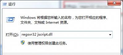 ghost win7 32位旗舰版系统在网页左下角出现已完毕,但网页有错误的解决方法