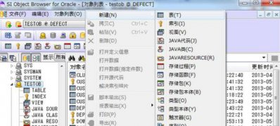 最新ghost win7系统oracle创建表空间和用户的方法