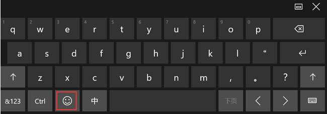 Windows10系统中使用键盘快速输入emoji表情符号的方法