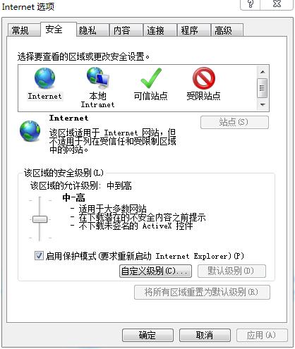 win7纯净版系统IE浏览器已经阻止从此站点下载文件的解决方法