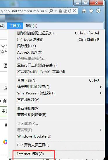 win7 ghost 纯净版系统查看网站页面错误的详细情况(调试)的方法