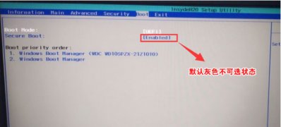 宏碁TMP2510轻薄游戏本Windows10系统改Windows7系统的图文教程