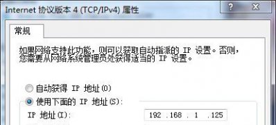 win7纯净版系统解决玩游戏网络连接中断的方法