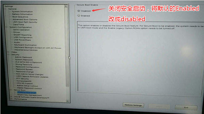 戴尔Inspiron灵越3264电脑一体机Windows10系统改Windows7系统的图文教程